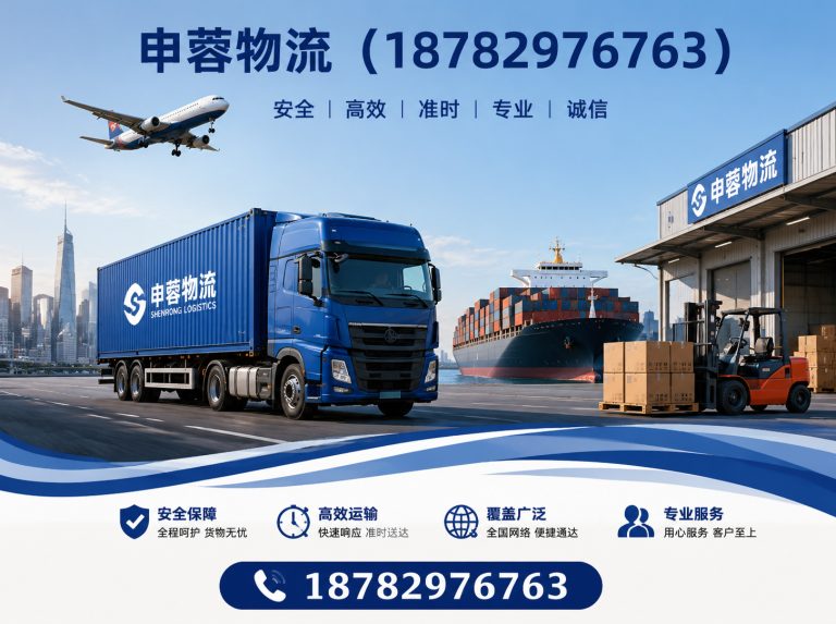 蒲江县整车运输展示图