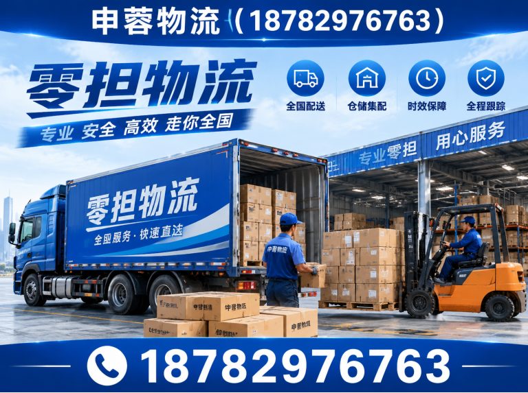 蒲江县仓储配送展示图